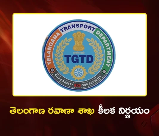 Telangana Transport Department Enforcing New Driving Tests and Rules