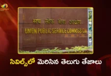UPSC Civil Services 2025 Final Results Out Over 30 Telugu Candidates Qualified
