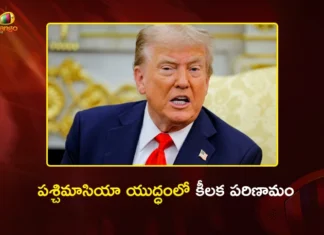 అధ్యక్షుడు ట్రంప్ కీలక ప్రకటన.. ఇరాన్పై దాడులకు ఐదు రోజుల విరామం US President Donald Trump Halts Strikes on Iran’s Power Plants Upto 5 Days