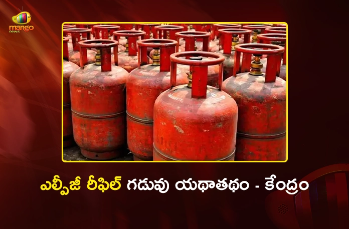 Union Govt Clarifies Refill Booking Timelines Remain Unchanged Union Govt Clarifies Refill Booking Timelines Remain Unchanged