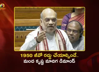 Union Home Minister Amit Shah Declared in Lok Sabha, Naxalism Almost Eradicated From India