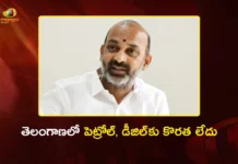 Union Minister Bandi Sanjay Says, No Fuel Shortage in Telangana