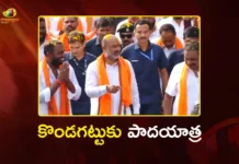 Union Minister Bandi Sanjay Starts Padayatra to Kondagattu Anjaneya Swamy Temple