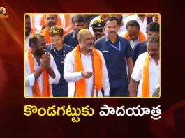 Union Minister Bandi Sanjay Starts Padayatra to Kondagattu Anjaneya Swamy Temple