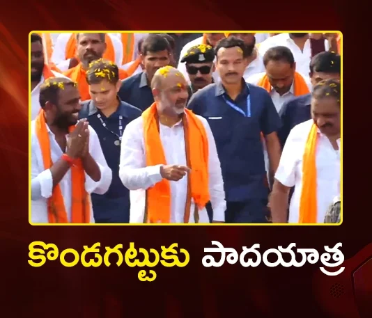 Union Minister Bandi Sanjay Starts Padayatra to Kondagattu Anjaneya Swamy Temple