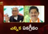 Vem Narendar Reddy and Abhishek Singhvi Elected Unanimously to Rajya Sabha from Telangana