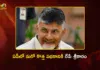 CM Chandrababu to Launch Free Bus Scheme Divyang Shakti Tomorrow
