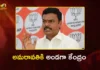 AP BJP Chief PVN Madhav Says, PM Modi Govt Gives Full Support For Amaravati Development