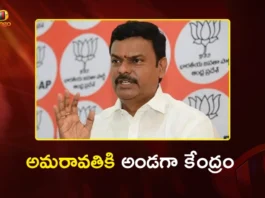 AP BJP Chief PVN Madhav Says, PM Modi Govt Gives Full Support For Amaravati Development