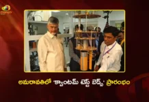 CM Chandrababu Inaugurated India's First Open Access Quantum Frontier at Amaravati Today