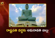 AP Capital Amaravati Bill Reaches President's Office For Final Assent