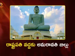 AP Capital Amaravati Bill Reaches President's Office For Final Assent