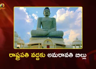 AP Capital Amaravati Bill Reaches President's Office For Final Assent