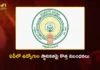 AP Govt Issues Gazette Notification Regarding Key Changes in Employee Locality Rules