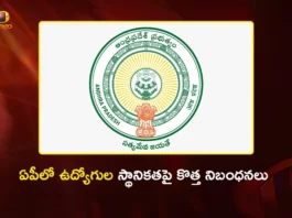 AP Govt Issues Gazette Notification Regarding Key Changes in Employee Locality Rules