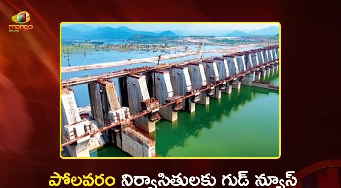 AP Govt to Distribute House Pattas and Rs.85.03 Cr Cheques For Polavaram Oustees on April 28