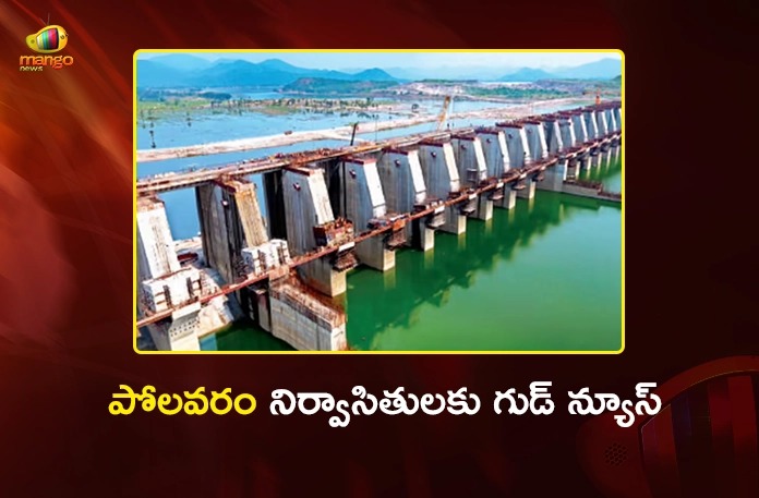 AP Govt to Distribute House Pattas and Rs.85.03 Cr Cheques For Polavaram Oustees on April 28