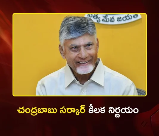 AP Govt to Distribute Widow Pensions For 1.53 Lakh New Beneficiaries Starting in June
