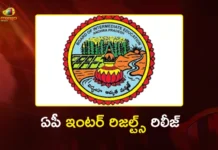 ఏపీ ఇంటర్ ఫలితాలు వచ్చేశాయ్.. ఉత్తీర్ణులకు మంత్రి లోకేశ్ అభినందనలు AP Inter 2026 1st and 2nd Year Results Released