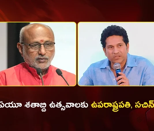 AU Centenary Celebrations VP CP Radhakrishnan and Sachin Tendulkar to Grace For Closing Ceremony