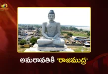 Amaravati Capital Legitimacy Bill Unanimously Passes in Lok Sabha