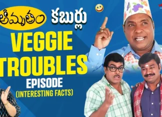 Amrutham Veggie Troubles - The troubles faced by Amrutham and Anji over vegetarianism