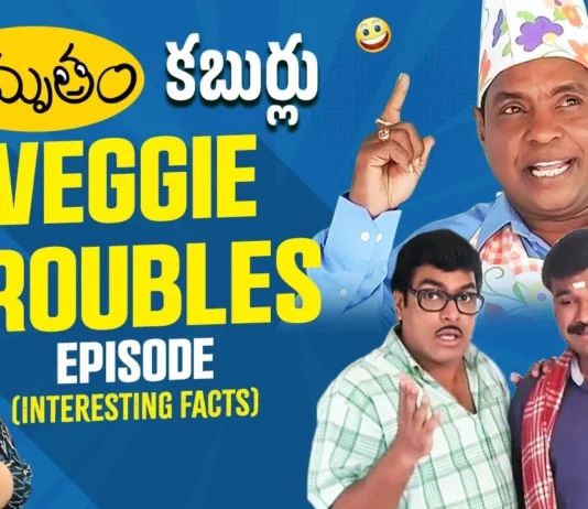 Amrutham Veggie Troubles - The troubles faced by Amrutham and Anji over vegetarianism