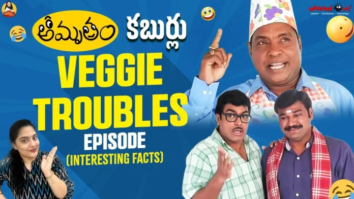Amrutham Veggie Troubles - The troubles faced by Amrutham and Anji over vegetarianism