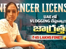 Are you a Vlogger in the U.A.E. Watch out.. You could face massive fines for breaking the rules