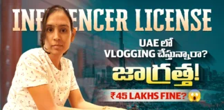 Are you a Vlogger in the U.A.E. Watch out.. You could face massive fines for breaking the rules