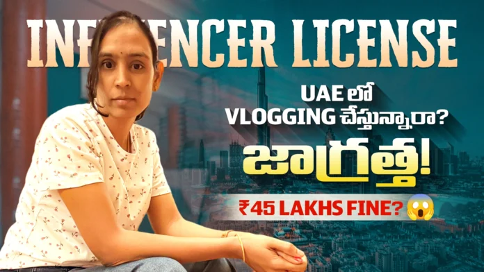 Are you a Vlogger in the U.A.E. Watch out.. You could face massive fines for breaking the rules