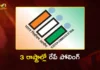 Assembly Elections 2026 Campaign Ends in Kerala, Assam and Puducherry, All Set For Tomorrow's Polling