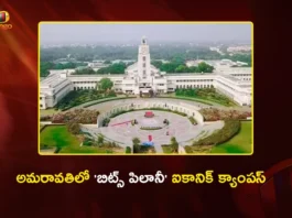 BITS Pilani To Build Iconic Campus With World Class Standards in Amaravati