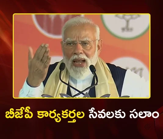 BJP Foundation Day PM Modi Hails Workers' Selfless Service