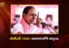 BRS Chief KCR Confident of 100 Percent Return to Power in Jagtial Public Meeting