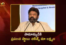 Basavatarakam Hospital Chairman Nandamuri Balakrishna Attends Esophageal Cancer Summit in Hyderabad
