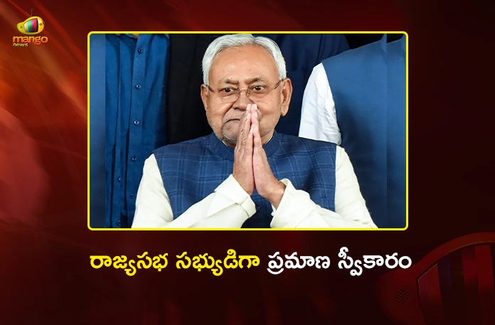 Bihar CM Nitish Kumar Takes Oath as Rajya Sabha Member Today Bihar CM Nitish Kumar Takes Oath as Rajya Sabha Member Today