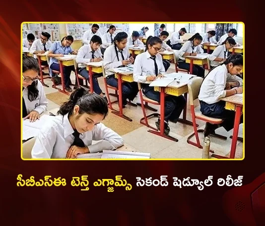 CBSE Class 10 Second Session Exams Will be Held From May 15 to 21