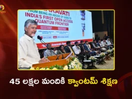 CM Chandrababu Announces, AP Govt to Train 45 Lakh Students in Quantum Computing