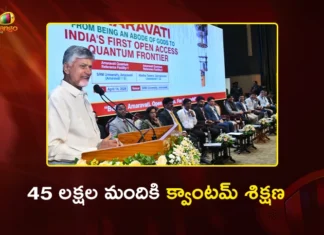 CM Chandrababu Announces, AP Govt to Train 45 Lakh Students in Quantum Computing
