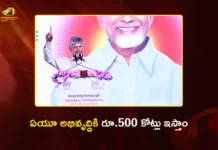 CM Chandrababu Announces Rs.500 Cr Grant For AU to Aim For Top 5 in India