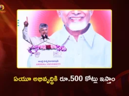 CM Chandrababu Announces Rs.500 Cr Grant For AU to Aim For Top 5 in India