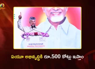 CM Chandrababu Announces Rs.500 Cr Grant For AU to Aim For Top 5 in India
