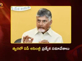 CM Chandrababu Announces Special Assembly Sessions in Support of Women’s Quota Bill