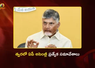 CM Chandrababu Announces Special Assembly Sessions in Support of Women’s Quota Bill