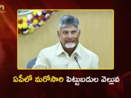 CM Chandrababu Approves 31 Projects Worth Rs.40k Cr For AP in SIPB Meeting