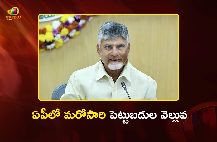 CM Chandrababu Approves 31 Projects Worth Rs.40k Cr For AP in SIPB Meeting CM Chandrababu Approves 31 Projects Worth Rs.40k Cr For AP in SIPB Meeting