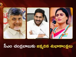 CM Chandrababu Birthday YSRCP President YS Jagan and AP PCC Chief Sharmila Greets