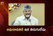 CM Chandrababu Calls Amaravati Legal Status a Victory of 5 Crore People
