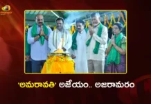 CM Chandrababu Celebrates Success of Amaravati Bill With Farmers
